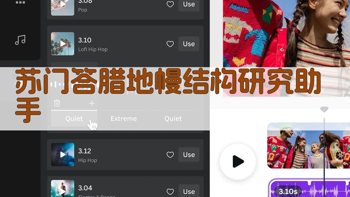 VISCO2.5D模型分析