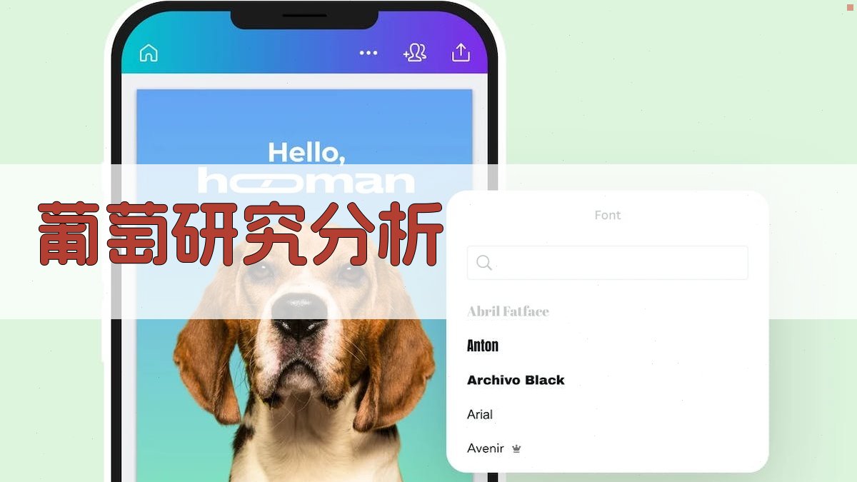 B9和硼砂对巨峰葡萄生长的影响分析