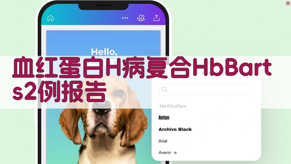 AI临床病例报告生成