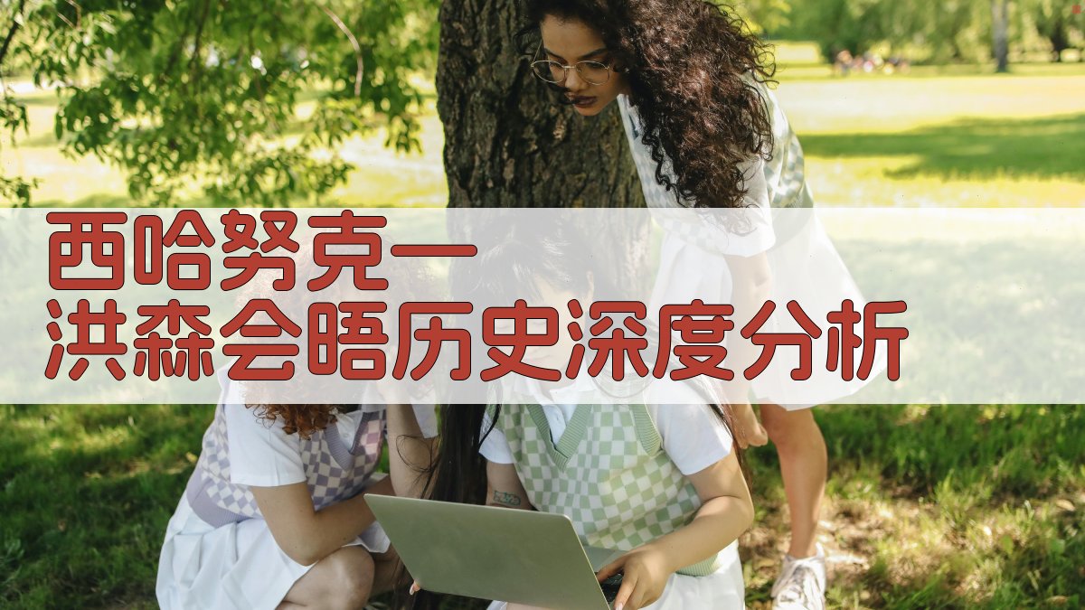 西哈努克—洪森会晤历史深度分析