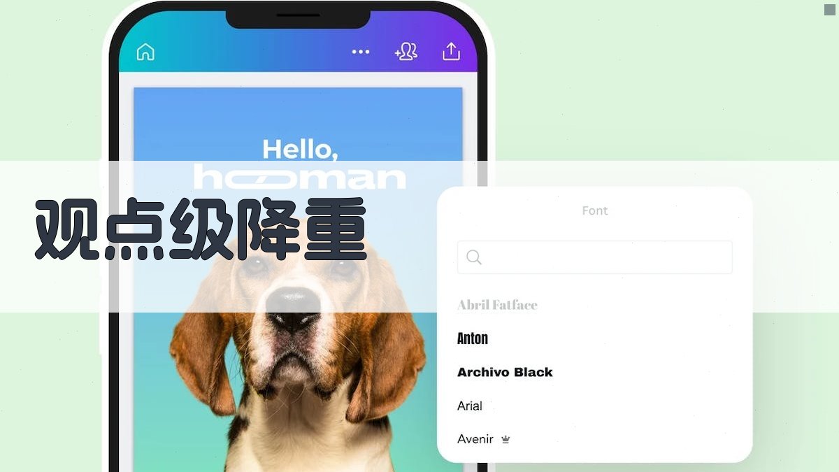 AI观点级降重工具