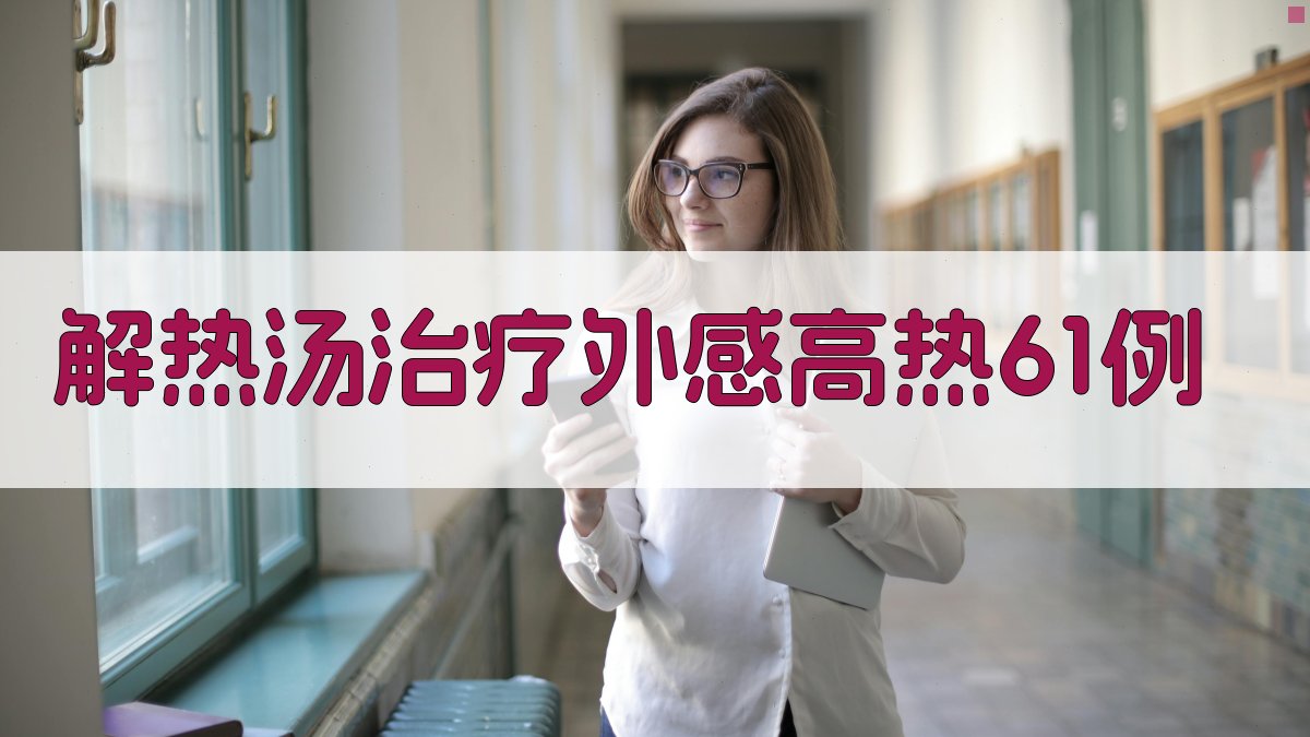 AI临床病例生成器