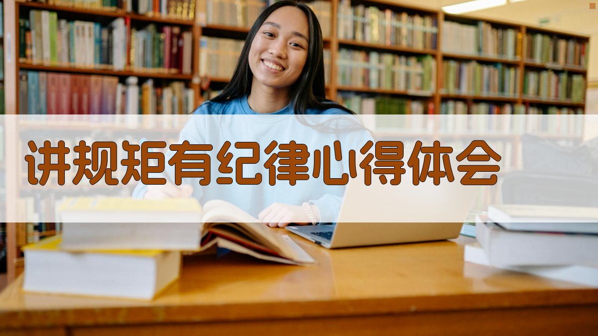 AI一键生成心得体会