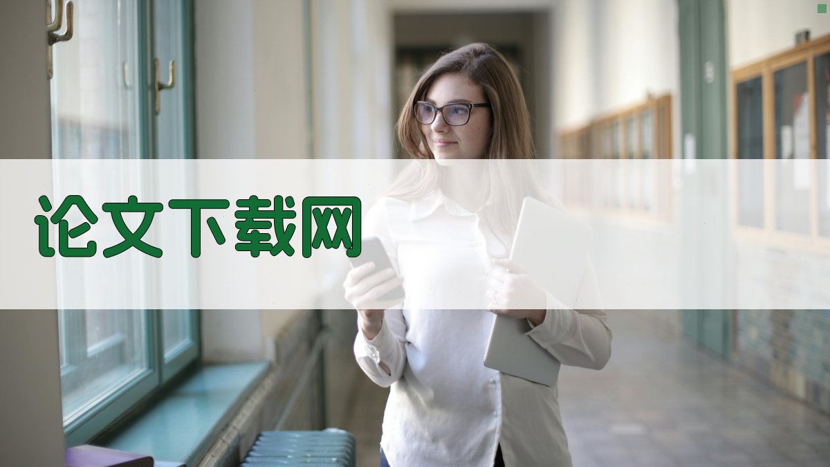 AI论文下载网链接生成