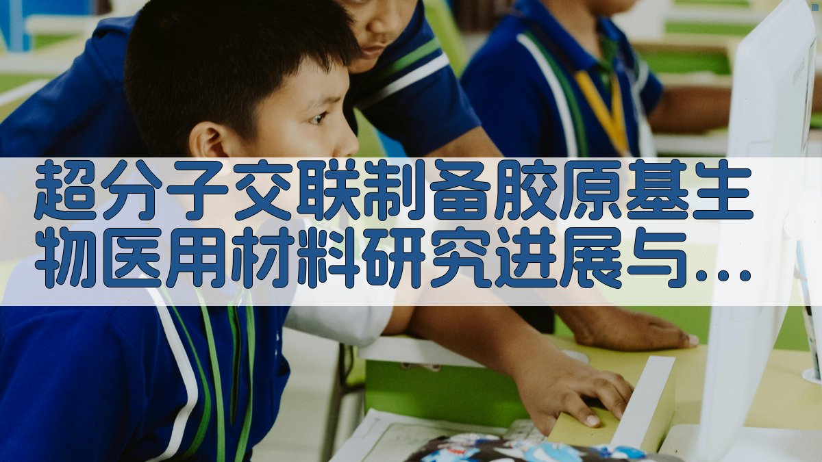 AI一键生成论文目录