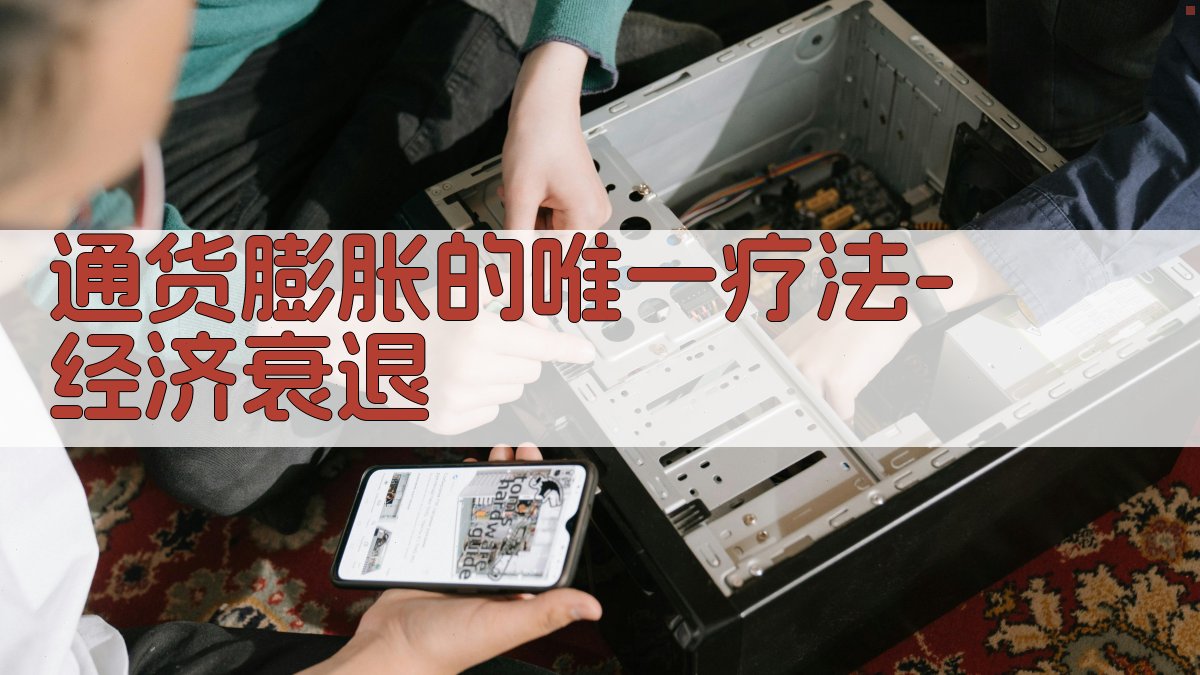 AI宏观经济分析