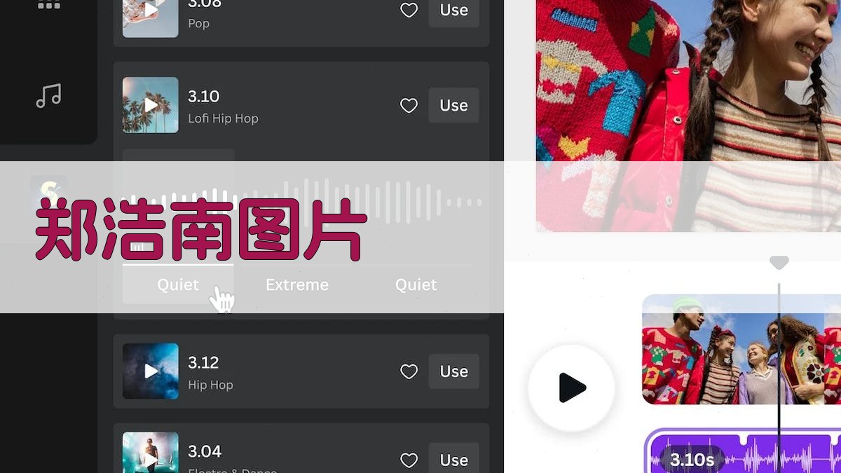 郑浩南图片生成