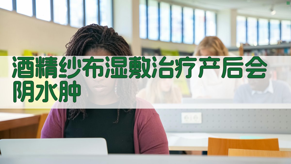 AI生成临床报告