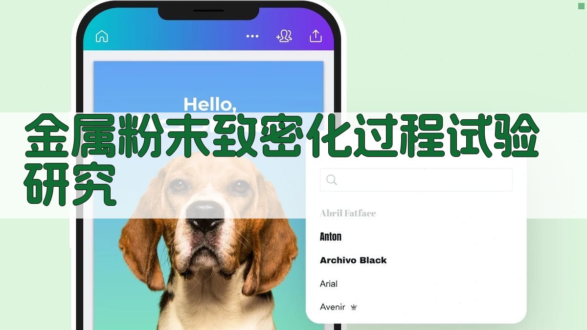 金属粉末塑性变形致密化过程的试验研究