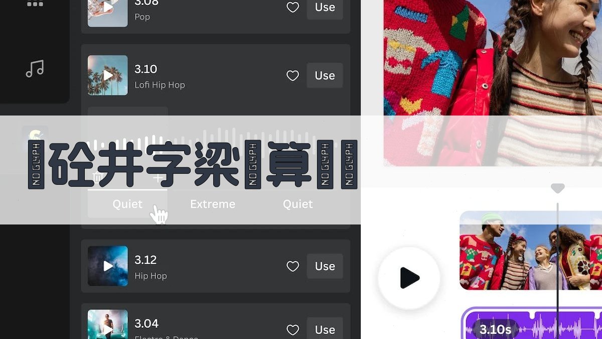 AI鋼砼井字梁計算討論