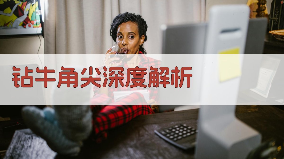 AI钻牛角尖深度解析