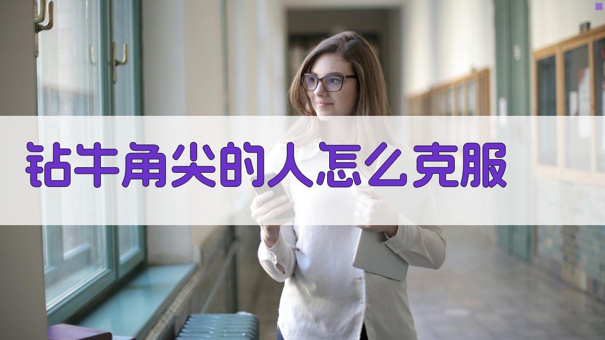 AI思维突破指南