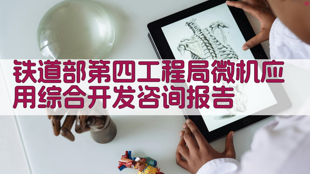 AI一键生成咨询报告