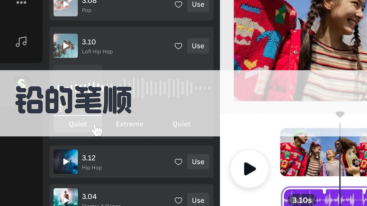 汉字笔顺生成