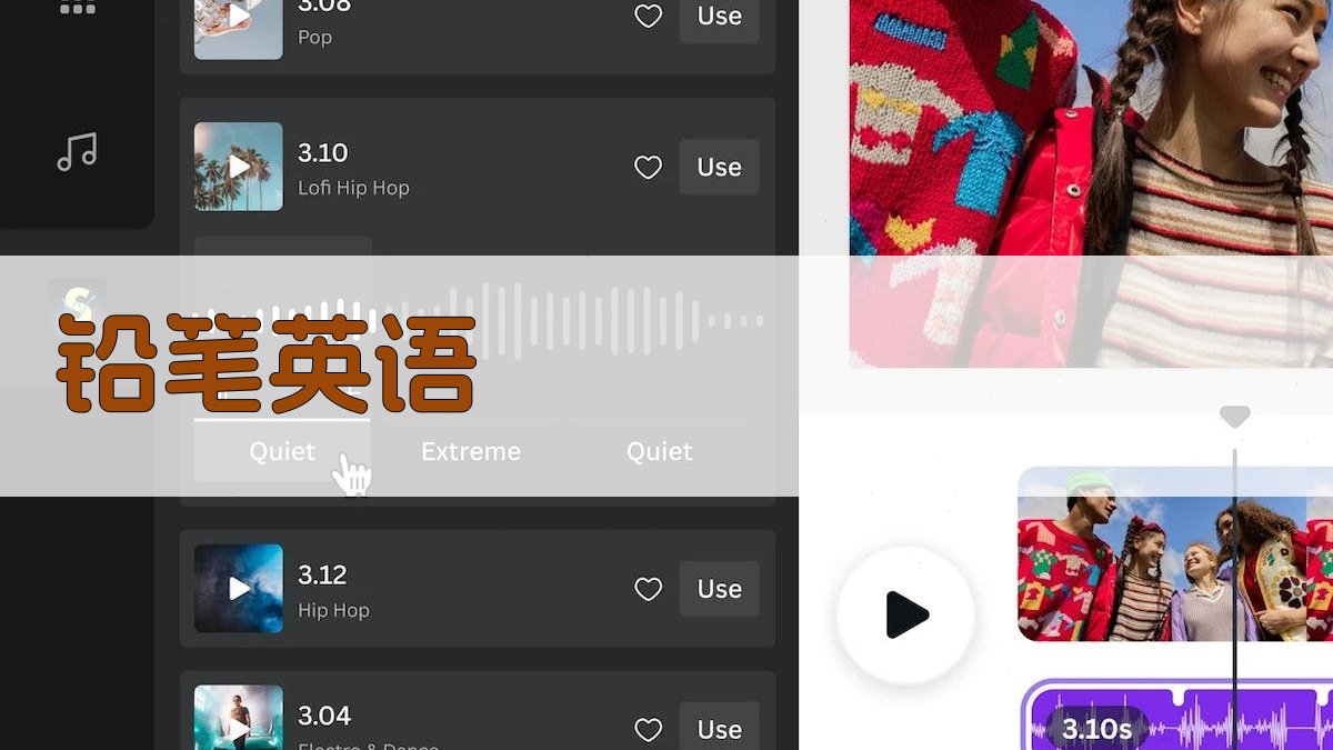 AI智能英语作文批改