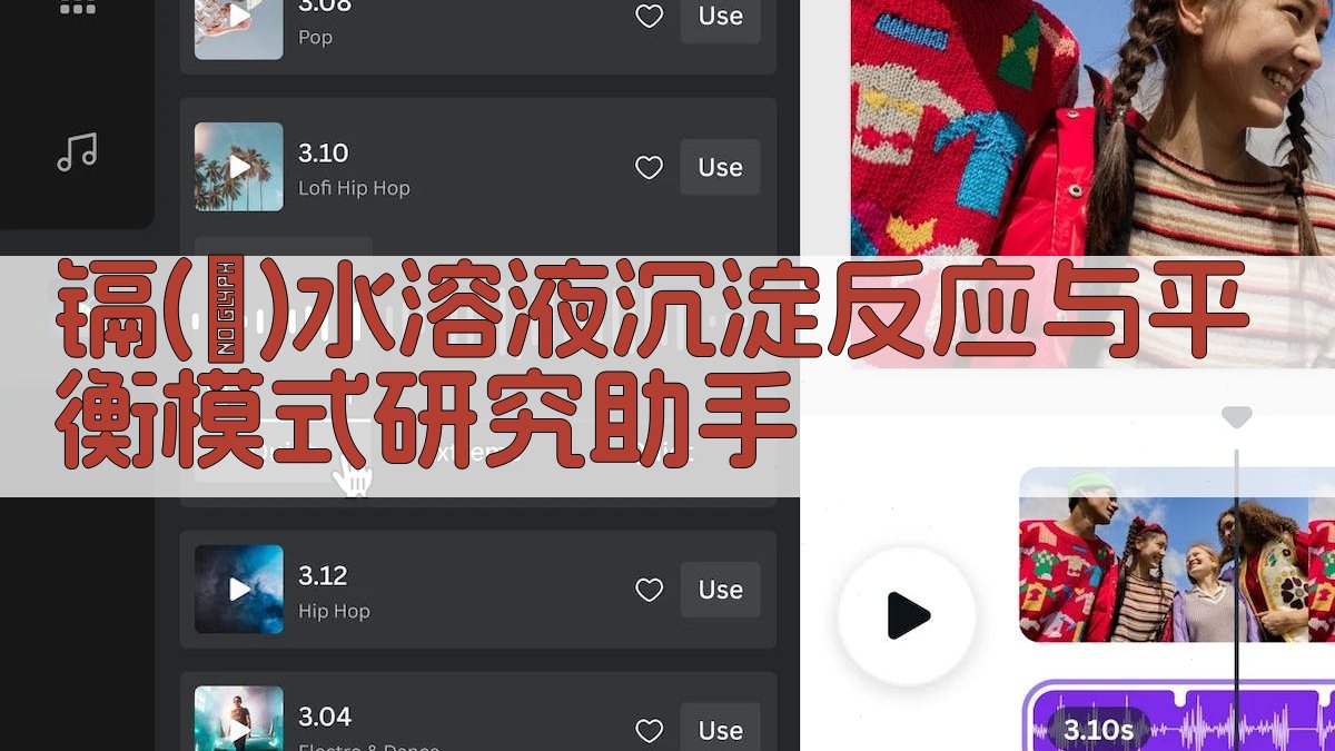 AI镉溶液化学分析