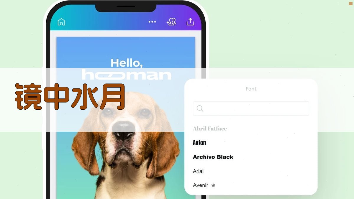AI唯美意境生成器