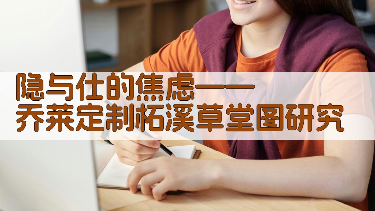 AI艺术史研究分析助手