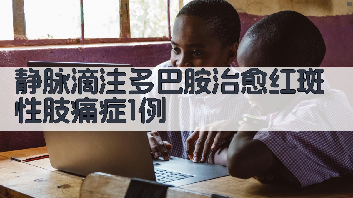 AI一键生成病例报告