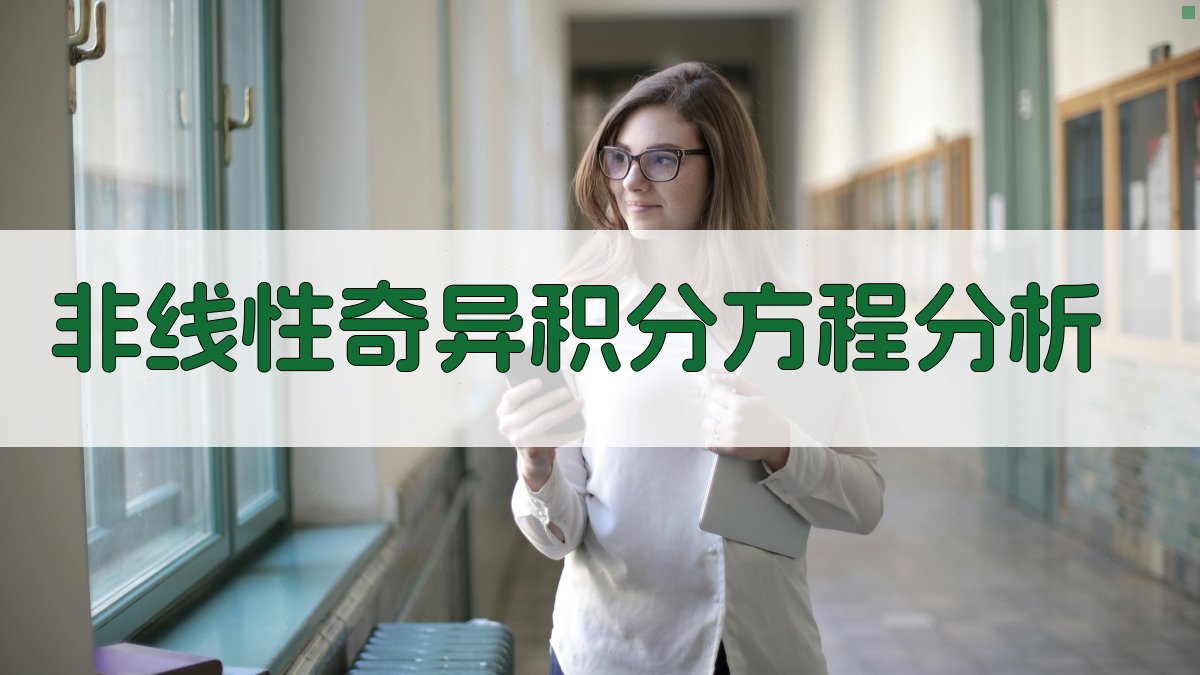 具csc((t-s)/2)核的非线性奇异积分方程解的分歧分析