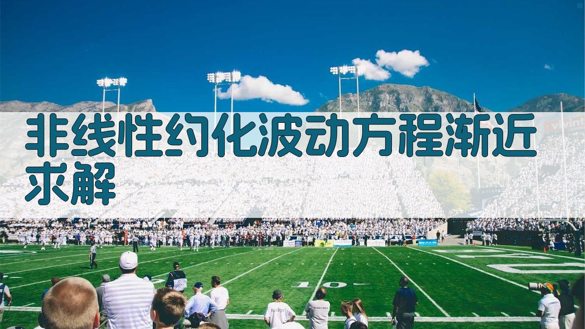 AI渐近分析工具