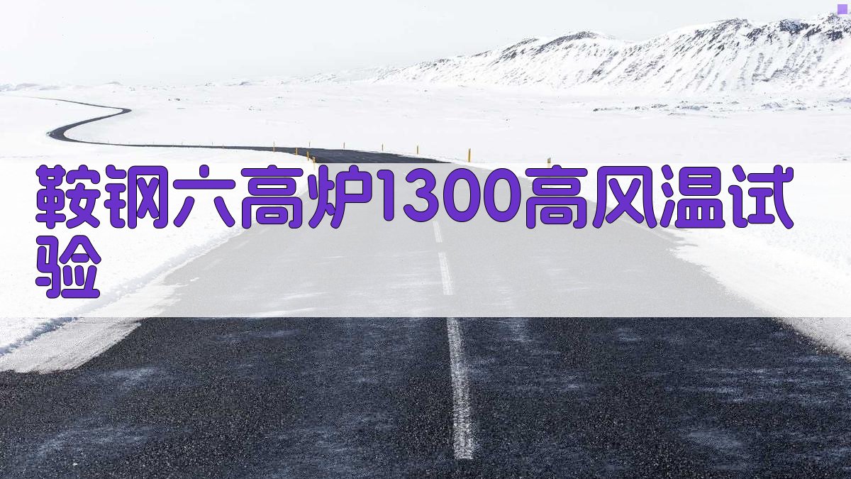 AI一键生成试验报告