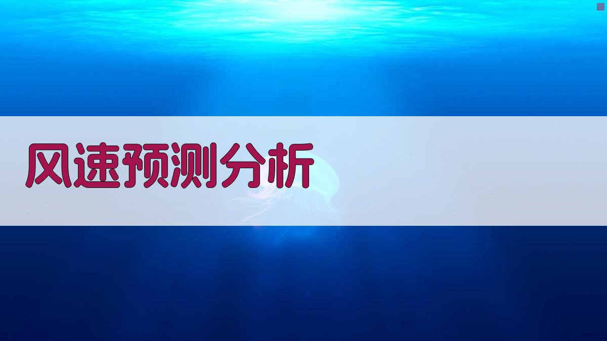 基于样本熵和CNN-MGM的超短期风速预测