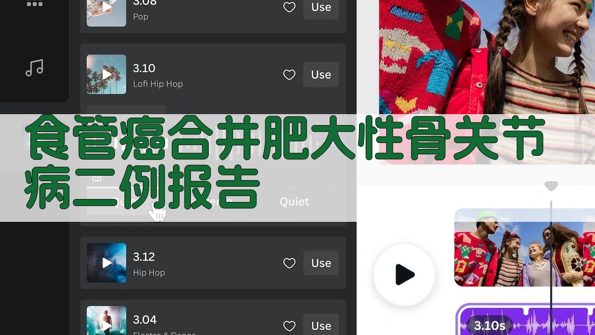 AI食管癌病例报告生成器