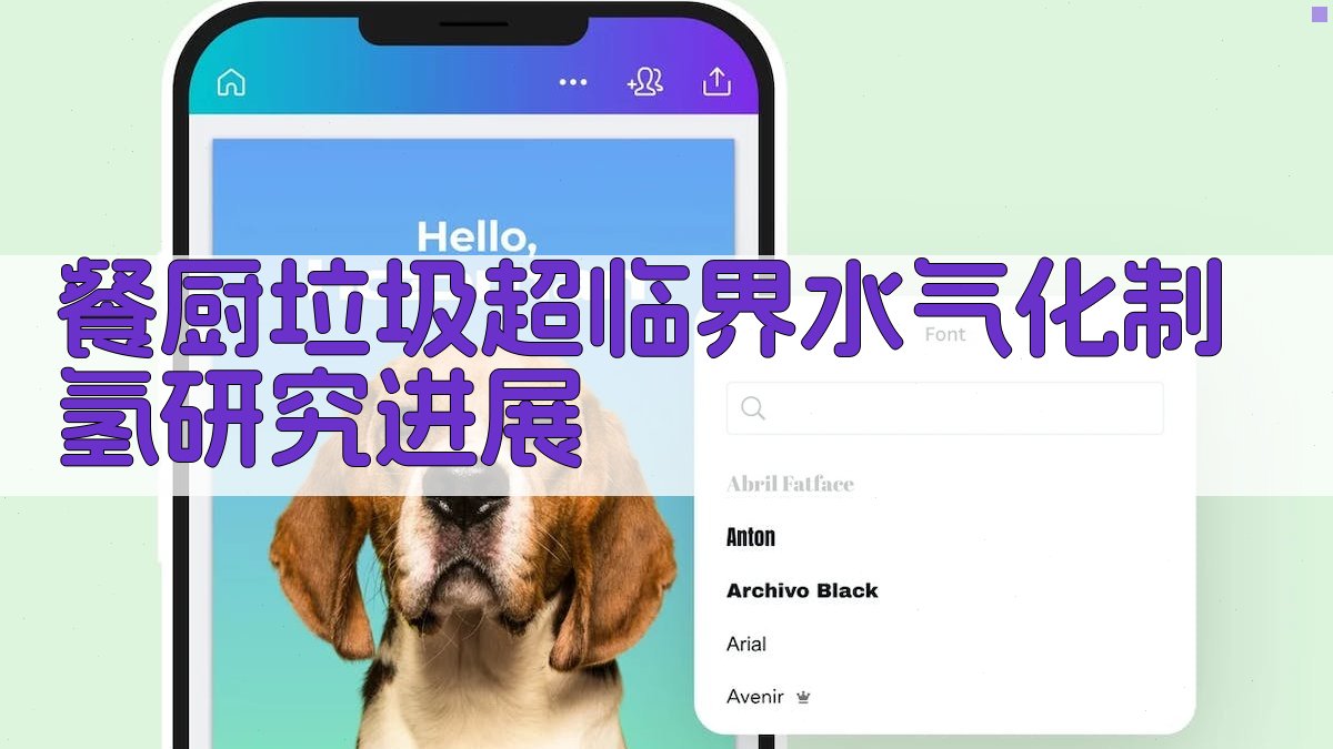 AI一键生成研究进展