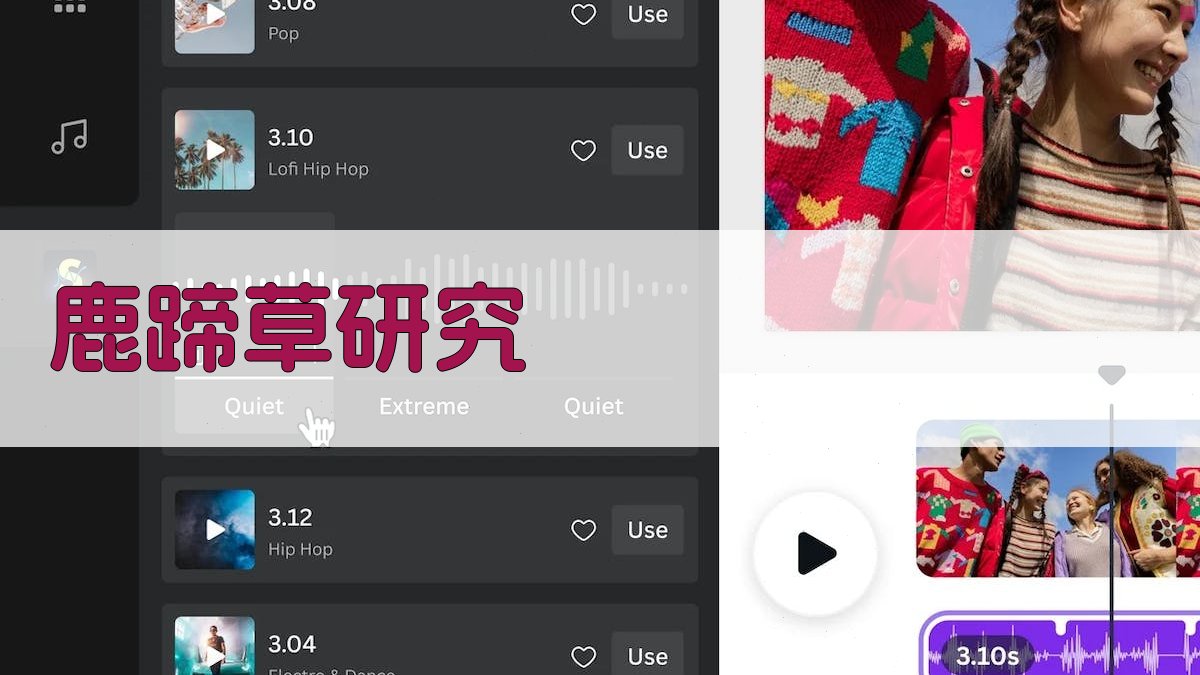 鹿蹄草对兔离体器官血管作用研究