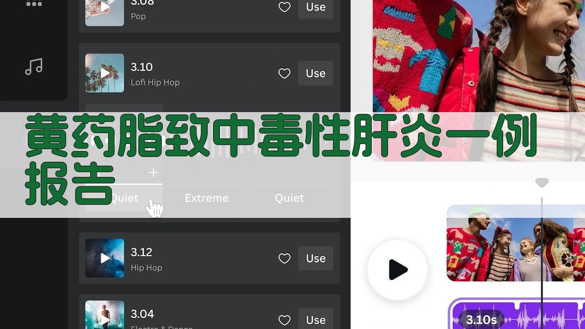 AI智能病例报告生成器